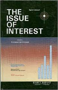 The Issue Of Interest - Including Commercial Interest